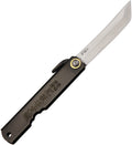 HIGO13BL Folder Black