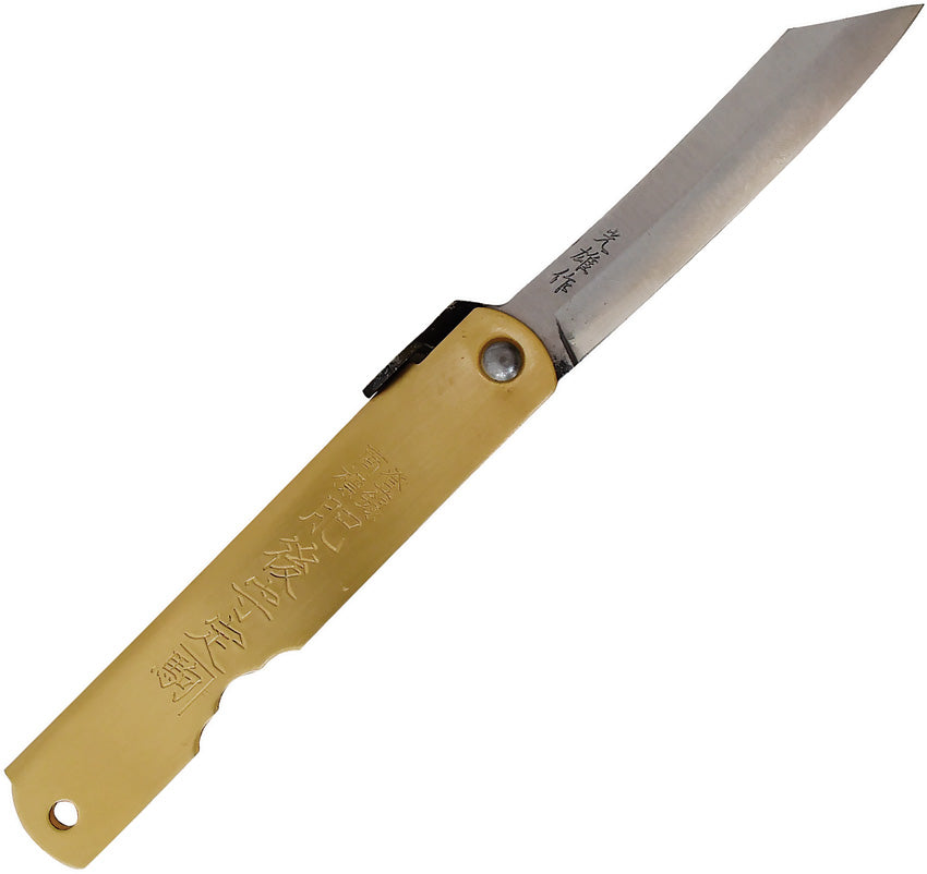 HIGOZOD06 Warikomi Folder Rat